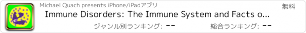 おすすめアプリ Immune Disorders: The Immune System and Facts on Immunology & Allergy