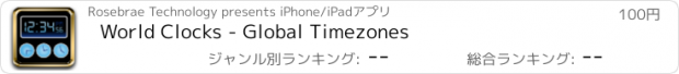 おすすめアプリ World Clocks - Global Timezones