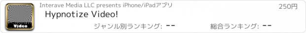 おすすめアプリ Hypnotize Video!