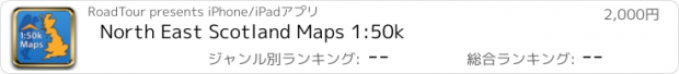 おすすめアプリ North East Scotland Maps 1:50k