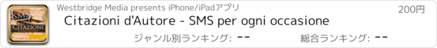 おすすめアプリ Citazioni d'Autore - SMS per ogni occasione