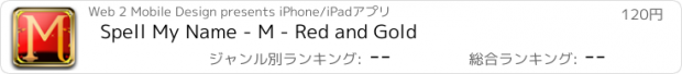 おすすめアプリ Spell My Name - M - Red and Gold