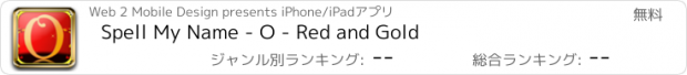 おすすめアプリ Spell My Name - O - Red and Gold