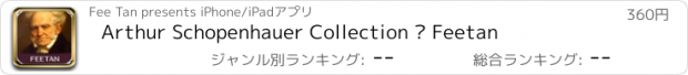 おすすめアプリ Arthur Schopenhauer Collection · Feetan