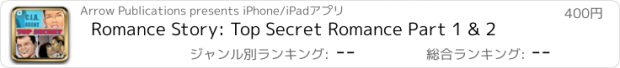 おすすめアプリ Romance Story: Top Secret Romance Part 1 & 2