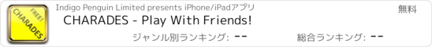 おすすめアプリ CHARADES - Play With Friends!