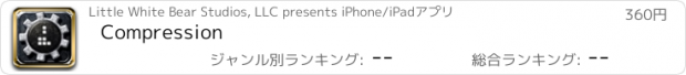 おすすめアプリ Compression