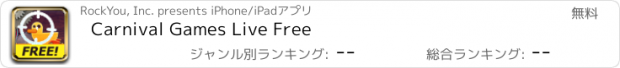 おすすめアプリ Carnival Games Live Free