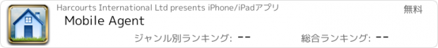 おすすめアプリ Mobile Agent