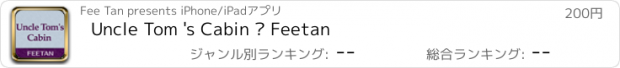 おすすめアプリ Uncle Tom 's Cabin · Feetan