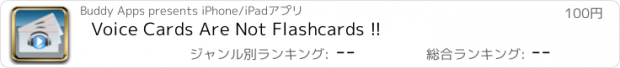 おすすめアプリ Voice Cards Are Not Flashcards !!