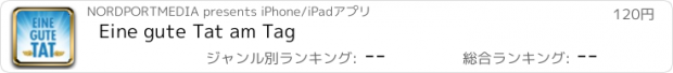 おすすめアプリ Eine gute Tat am Tag