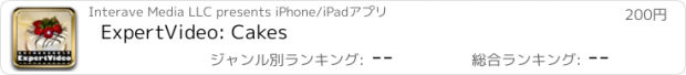 おすすめアプリ ExpertVideo: Cakes