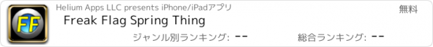 おすすめアプリ Freak Flag Spring Thing