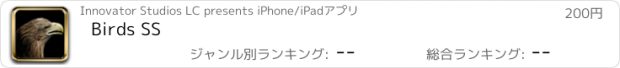 おすすめアプリ Birds SS