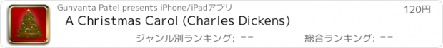 おすすめアプリ A Christmas Carol (Charles Dickens)