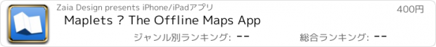 おすすめアプリ Maplets – The Offline Maps App