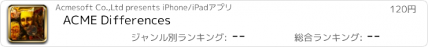 おすすめアプリ ACME Differences