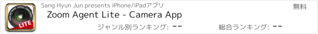 おすすめアプリ Zoom Agent Lite - Camera App