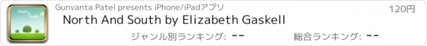 おすすめアプリ North And South by Elizabeth Gaskell