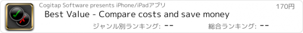 おすすめアプリ Best Value - Compare costs and save money