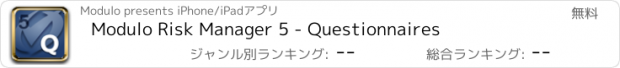 おすすめアプリ Modulo Risk Manager 5 - Questionnaires