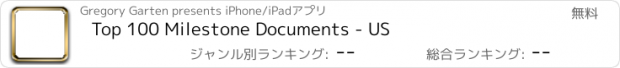 おすすめアプリ Top 100 Milestone Documents - US