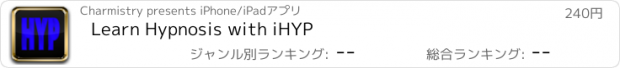 おすすめアプリ Learn Hypnosis with iHYP