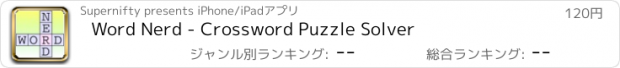 おすすめアプリ Word Nerd - Crossword Puzzle Solver