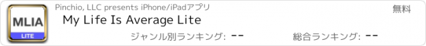 おすすめアプリ My Life Is Average Lite