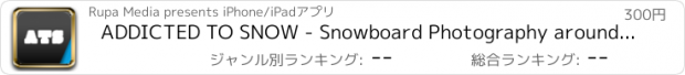 おすすめアプリ ADDICTED TO SNOW - Snowboard Photography around the Globe