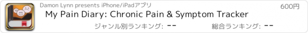 おすすめアプリ My Pain Diary: Chronic Pain & Symptom Tracker