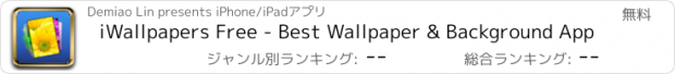 おすすめアプリ iWallpapers Free - Best Wallpaper & Background App