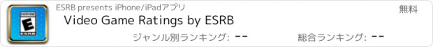 おすすめアプリ Video Game Ratings by ESRB