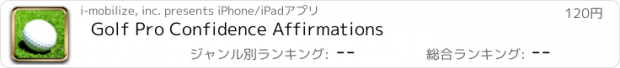 おすすめアプリ Golf Pro Confidence Affirmations