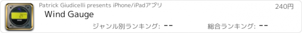 おすすめアプリ Wind Gauge