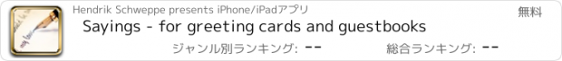 おすすめアプリ Sayings - for greeting cards and guestbooks
