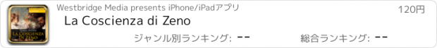おすすめアプリ La Coscienza di Zeno