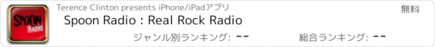 おすすめアプリ Spoon Radio : Real Rock Radio