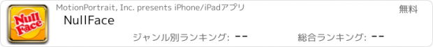 おすすめアプリ NullFace