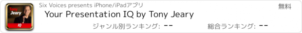 おすすめアプリ Your Presentation IQ by Tony Jeary