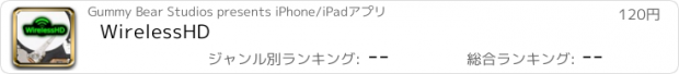 おすすめアプリ WirelessHD