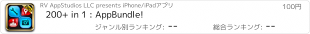 おすすめアプリ 200+ in 1 : AppBundle!
