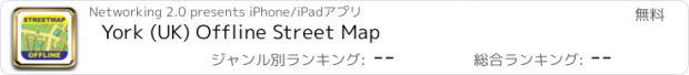 おすすめアプリ York (UK) Offline Street Map