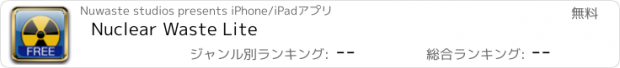 おすすめアプリ Nuclear Waste Lite