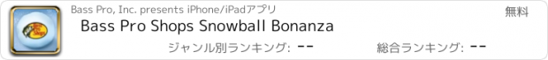 おすすめアプリ Bass Pro Shops Snowball Bonanza