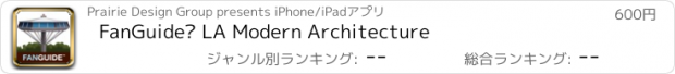 おすすめアプリ FanGuide™ LA Modern Architecture