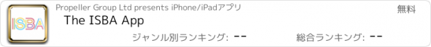 おすすめアプリ The ISBA App