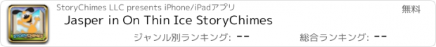 おすすめアプリ Jasper in On Thin Ice StoryChimes