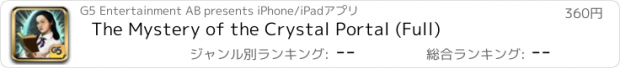 おすすめアプリ The Mystery of the Crystal Portal (Full)